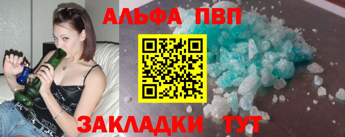Alfa_PVP крисы CK Благодарный
