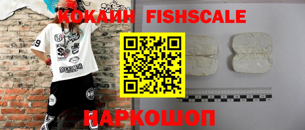 Благодарный  КОКАИН 98%  Вход с VPN  Cocaine VHQ 