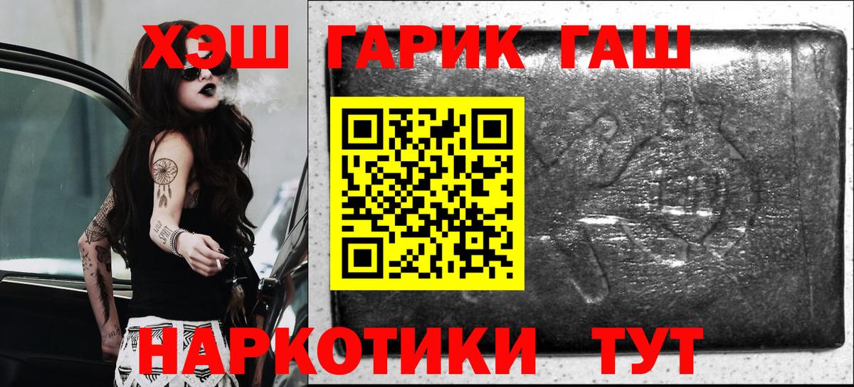Гашиш убойный Благодарный