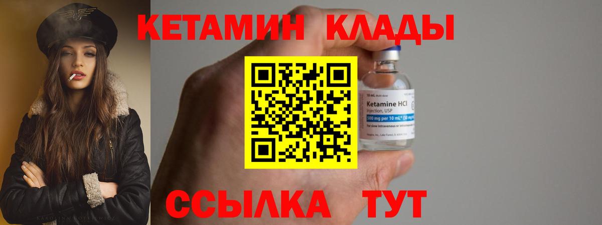 Благодарный  mega ONION  Вход с VPN  КЕТАМИН VHQ 