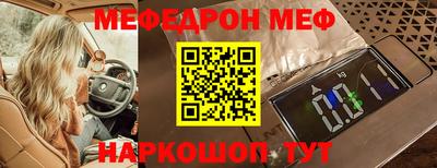 кокс Бийск