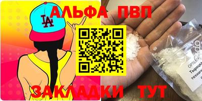 сатива Берёзовский