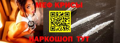 скорость Беслан