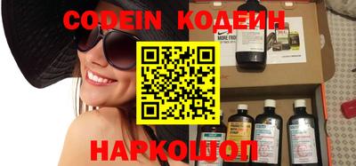 скорость Беслан