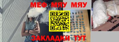 сатива Берёзовский