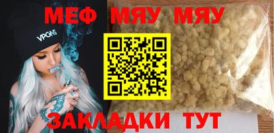 сатива Берёзовский