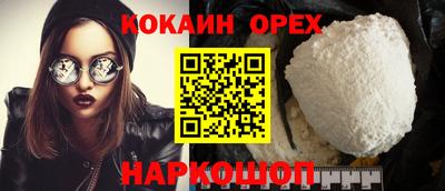 скорость Беслан