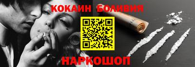 мефедрон VHQ Балаково