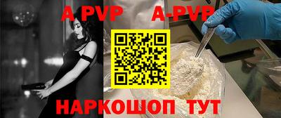 скорость Беслан