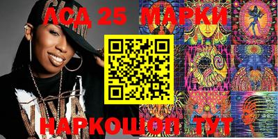 сатива Берёзовский