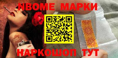 скорость Беслан