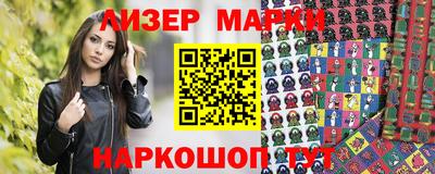 скорость Беслан