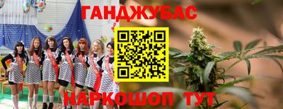 сатива Берёзовский
