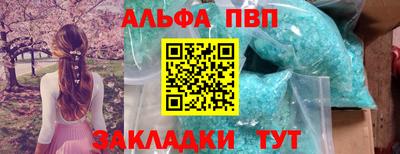 сатива Берёзовский