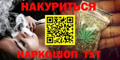 кокс Бийск