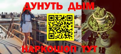 кокс Бийск