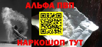 кокс Бийск