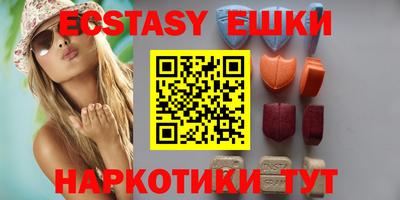скорость Беслан