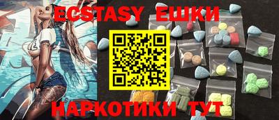 скорость Беслан