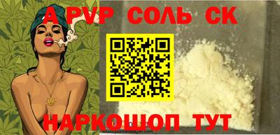 сатива Берёзовский