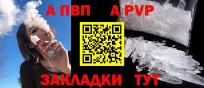 кокс Бийск