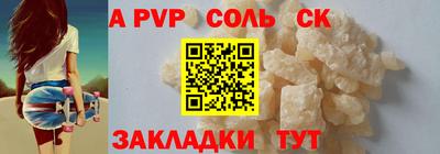 сатива Берёзовский
