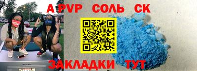 скорость Беслан