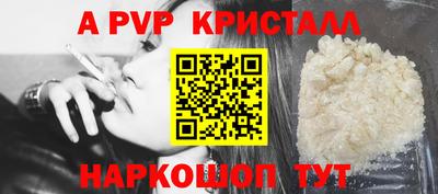 скорость Беслан