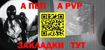 кокс Бийск