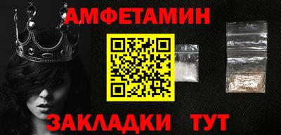 скорость Беслан