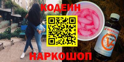 скорость Беслан