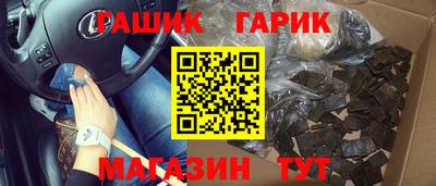сатива Берёзовский