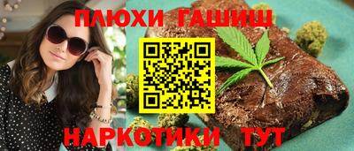 сатива Берёзовский