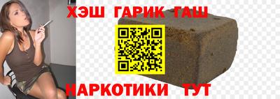 сатива Берёзовский
