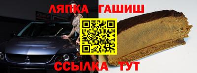 скорость Беслан