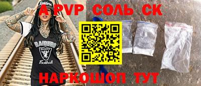 скорость Беслан