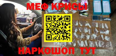 скорость Беслан