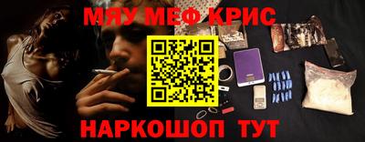 кокс Бийск