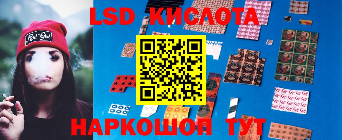 LSD-25 экстази ecstasy Благодарный