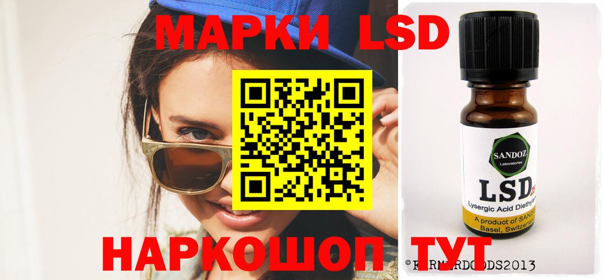 Лсд 25 экстази кислота  LSD-25 экстази кислота  Вход с VPN  Благодарный 