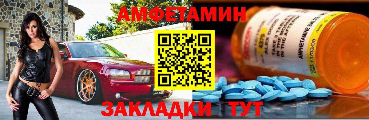 Первитин пудра Благодарный