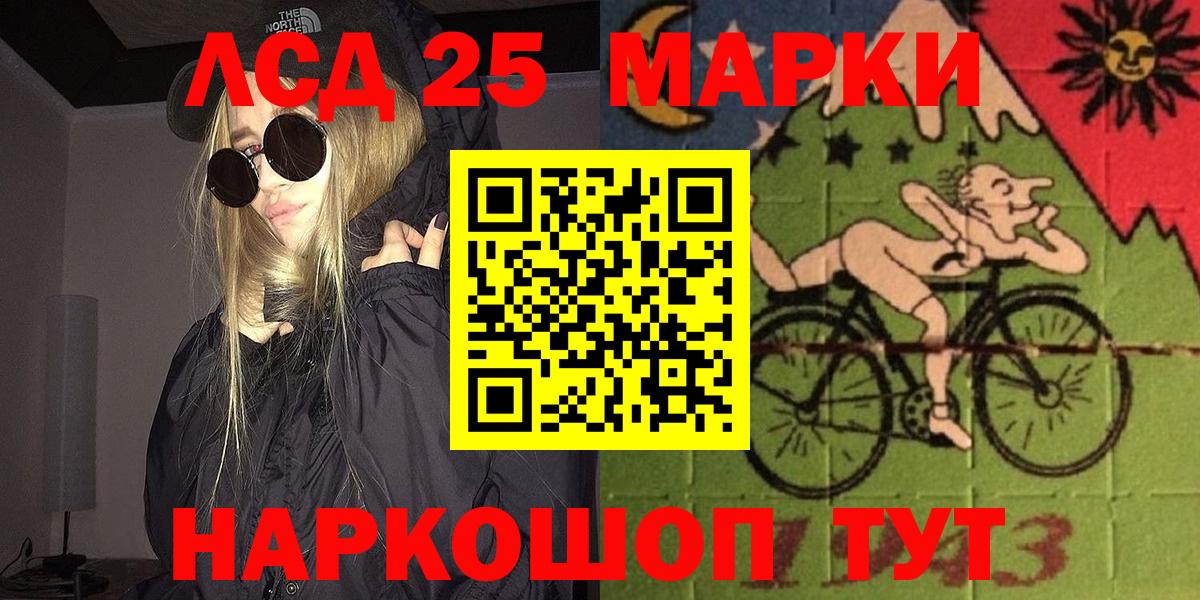 Марки 25I-NBOMe 1500мкг  Марки 25I-NBOMe 1500мкг  Благодарный  Марки N-bome  Вход с VPN 