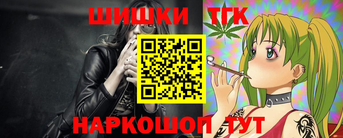 Благодарный  Канабис конопля  МАРИХУАНА MAZAR  Вход с VPN  Конопля AK-47 