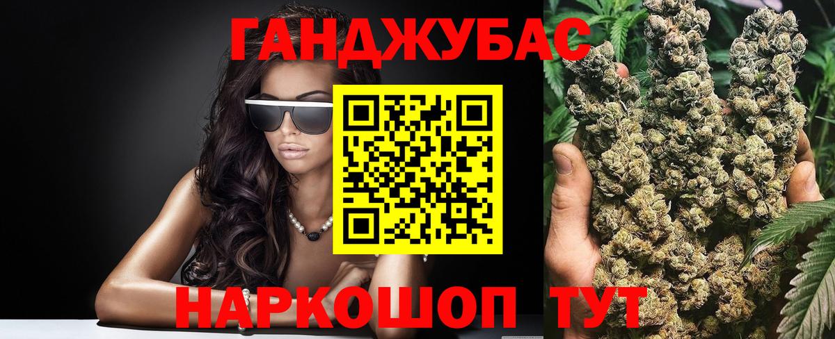 Конопля THC 21% Благодарный
